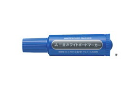 三菱鉛筆 ホワイトボードマーカー 太字丸芯 青 PWB7M.33 【ご注文単位 10本】