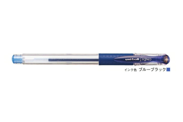 正規取扱店】 三菱鉛筆 ゲルインクボールペン用替芯 シグノ替芯 UMR-1-28 0.28mm 黒 10本 discoversvg.com