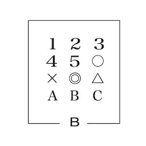 Tr[ wZp ʐMpS bg 12{Zbg B E-2