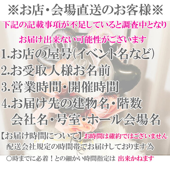 楽天市場 誕生日 バルーンギフト ディズニー バルーン バルーンアレンジ ミッキー 豪華 電報 結婚式 誕生日 発表会 開店祝い 周年祝い 結婚祝い 出産祝い 母の日 お祝い 卒業祝い 入学祝い 卒園 プレゼント 出産祝い 家具 雑貨のお店aisora