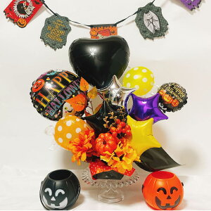 nEB  o[ u  nEB[  pvL D p[eB ڂ Hallowe'en p[eB v[g Mtg o[Mtg