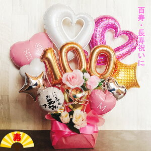 100 o[ j Mtg a S Sj o[AW o[t[   d S   j hV̓  v[g j l j  