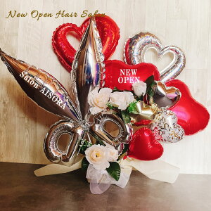 バルーンフラワー 美容室 開店祝い バルーンギフト 周年祝い 大きい 床屋 理容室 美容院 オープン ヘアーサロン 髪 トリミング トリマー 可愛い サプライズ サロン パーティー 祝い花 はさみ