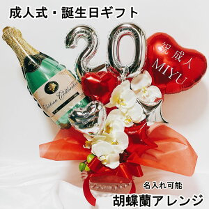 o[t[ lj o[ a 20 l l Ӓ o[Mtg  o[AW  Mtg  d  j ԑ  v[g X N j