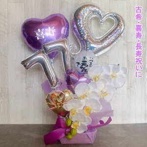 o[Mtg j Êj Ӓ o[AW a җj o[t[   d ܂ 70 77   j hV̓  v[g  ⍥