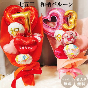 ܎O j o[ ԑ  l a   o[Mtg Ǝ w 753 a o[t[ o[d \ o[u[P v[g  v[