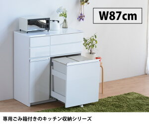 Lb`JE^[ S~ 90cm _Xg{bNX 3t 2 Lb`[ Ƒ o  Vv  RpNg ȃXy[X Ƌ Y Ƌ