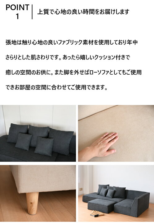 楽天市場】ソファー 3人掛け 幅240 コーナーソファ ソファ おしゃれ 