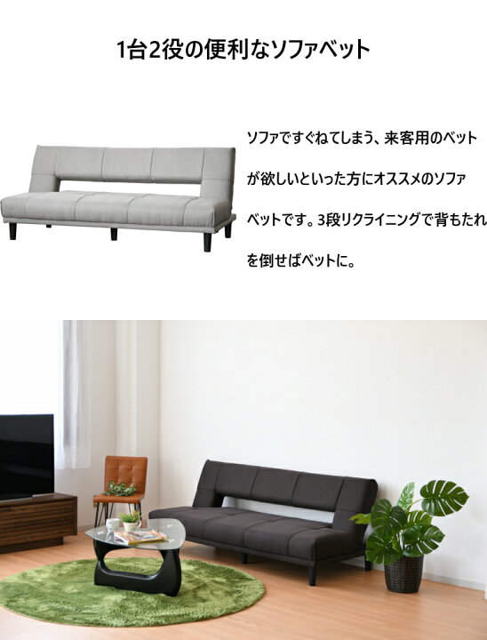 楽天市場】ソファー 3人掛け 幅180cm ソファーベッド シンプル 