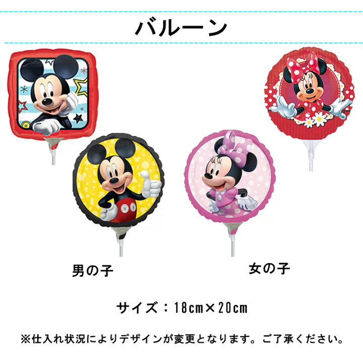おむつケーキ ディズニー 男の子 女の子 Disney 出産祝い オムツケーキ プチ ミッキー ミニー 双子 かわいい ギフト パンパース 誕生日 百日 ハーフバースデー 初誕生 お祝い バルーン ベビーギフト おむつギフト オムツギフト 出産祝い・家具・雑貨のお店AISORA おむつケーキ ディズニー 女の子 Disney 男の子 出産祝い オムツケーキ ミッキー ミニー ドナルド デイジー プリンセス ギフト パンパース 誕生日 百日 ハーフバースデー 初誕生 お祝い バルーン ベビーギフト おむつギフト あす楽