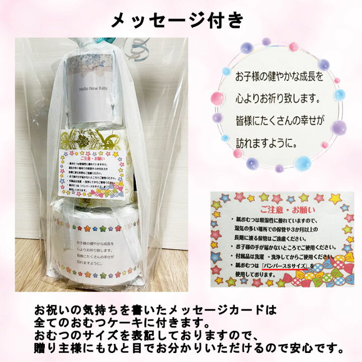 楽天市場 おむつケーキ ミニオン 男の子 出産祝い 女の子 オムツケーキ Usj かわいい ギフト パンパース 誕生日 百日 ハーフバースデー 初誕生 お祝い おもちゃ ベビーギフト 出産祝い 家具 雑貨のお店aisora