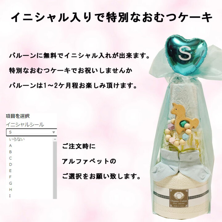 楽天市場 おむつケーキ ディズニー 女の子 Disney 男の子 出産祝い オムツケーキ ミッキー ミニー ドナルド デイジー プリンセス ギフト パンパース 誕生日 百日 ハーフバースデー 初誕生 お祝い バルーン ベビーギフト おむつギフト 出産祝い 家具 雑貨のお店aisora