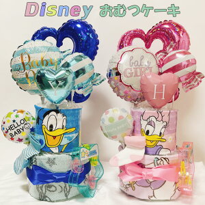 おむつケーキ おしゃれの人気商品 通販 価格比較 価格 Com