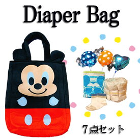 出産祝い おむつケーキ おむつバッグ ディズニー Disney 男の子 女の子 オムツケーキ 双子 ミッキー ミニー プーさん エイリアン イニシャル付き かわいい 保育園バック 登園バック バック プレゼント ギフト お祝い ギフト 初誕生 おむつギフト