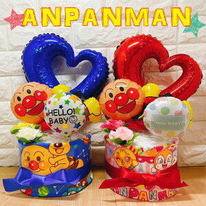 おむつケーキ かわいいの人気商品 通販 価格比較 価格 Com
