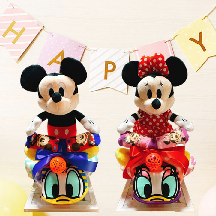 楽天市場 おむつバイク ディズニー 男の子 女の子 出産祝い おむつケーキ オムツバイク ミッキー ぬいぐるみ ミニー ドナルド デイジー 男 女 ギフト パンパース 誕生日 百日 ハーフバースデー 初誕生 お祝い おもちゃ ベビーギフト 出産祝い 家具 雑貨のお店aisora
