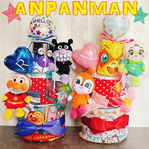 ギフト ぬいぐるみ おむつの人気商品 通販 価格比較 価格 Com