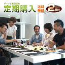 楽天ランキング6部門★第1位★前園真聖さん 大絶賛の卵!朝採り 産みたて 農場直送!しかも 送料無料!!【定期購入】で1,980円初回限定⇒1,180円徳島県産...