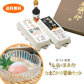 楽天市場 セット 詰め合わせ 卵 食品 の通販