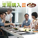 楽天ランキング6部門★第1位★朝採り 産みたて 農場直送!しかも 送料無料!!【定期購入】で1,980円初回限定⇒1,180円徳島県産【ご自宅用 高嶺の卵 30...