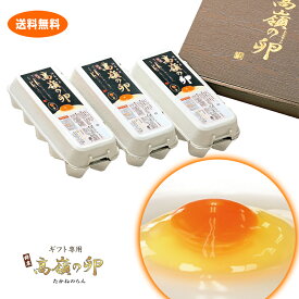 楽天市場 卵の通販