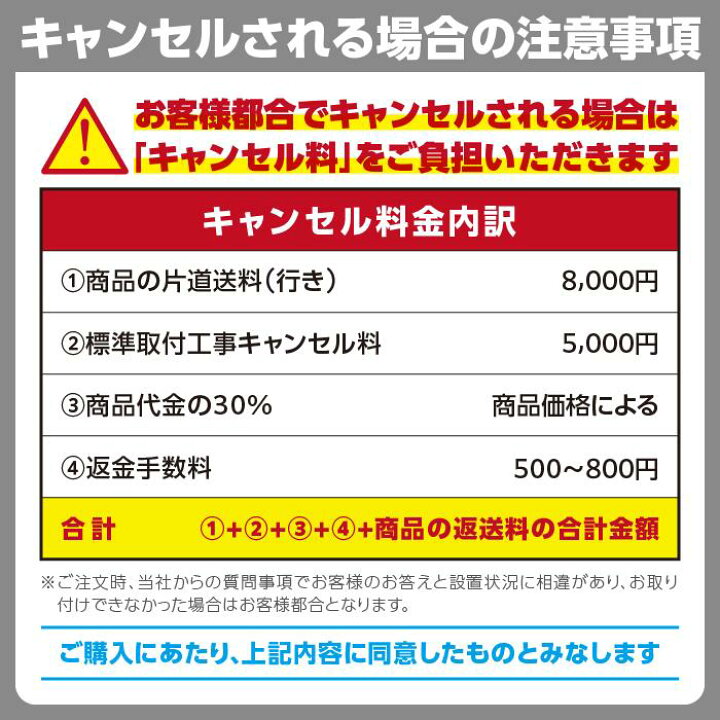 楽天市場】【千葉県限定】【当社30日保証付】アイスタおまかせ！中古 