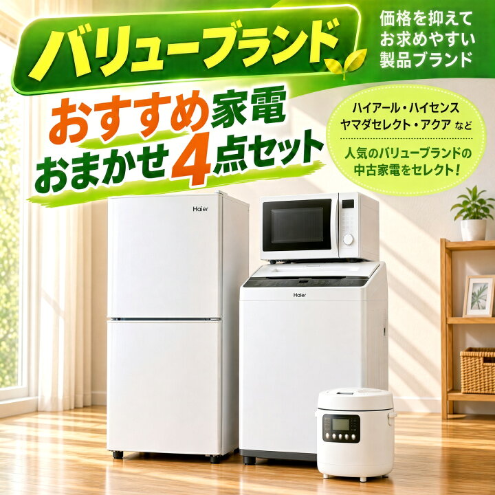 楽天市場】【中古】【神奈川県限定】 （送料無料）国外メーカー 当店 