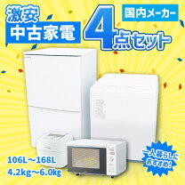 楽天市場】ピンク（家電セット｜家電）の通販