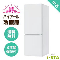 楽天市場】ハイアール 冷蔵庫 106の通販