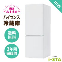 楽天市場】家電セット（メーカーハイセンス）（家電）の通販