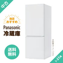 楽天市場】ニトリ 106冷蔵庫の通販