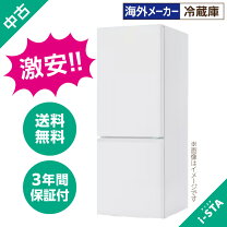 楽天市場】冷蔵庫 106lの通販