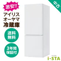 楽天市場】冷蔵庫 安いの通販