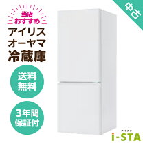 楽天市場】冷蔵庫 106lの通販
