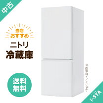 楽天市場】ニトリ 106冷蔵庫の通販