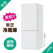 楽天市場】106リットル冷蔵庫の通販