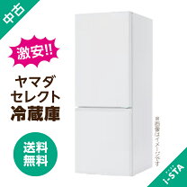 楽天市場】ヤマダセレクト 冷蔵庫の通販