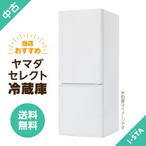 楽天市場】洗濯機 ヤマダセレクトの通販