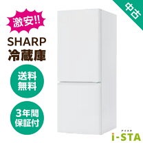楽天市場】冷蔵庫 179lの通販