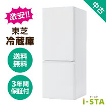 楽天市場】一人暮らし 家電セット 新生活（メーカー東芝）の通販