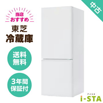 楽天市場】42019399 ドラム式 洗濯乾燥機 ヒンジ 420-19-399 東芝 