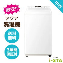 楽天市場】洗濯機アクア6キロの通販