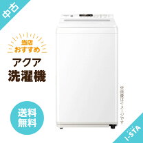 楽天市場】洗濯機 4．5 中古の通販