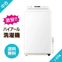楽天市場】洗濯機 ハイアール 中古の通販
