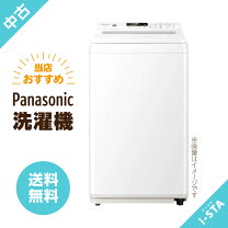 楽天市場】洗濯機 中古 panasonic 2013年の通販