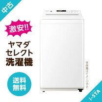 楽天市場】洗濯機 ヤマダセレクトの通販