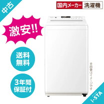 楽天市場】三菱電機（洗濯機｜生活家電）：家電の通販