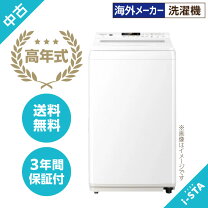 楽天市場】タグレーベル バイ アマダナ 全自動洗濯機の通販