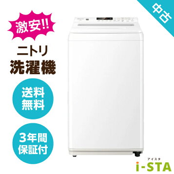楽天市場】【中古】アクア AQUA 洗濯機 6Kg 2024年式 AQW-KS6P 地域 