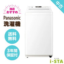 楽天市場】洗濯機 National（洗濯機｜生活家電）：家電の通販